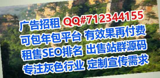 龙门助孕机电有限公司